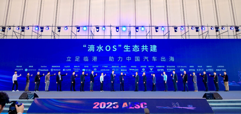 借滴水之美，助出行之新：赏金女王大对决滴水OS整车操作系统正式发布插图